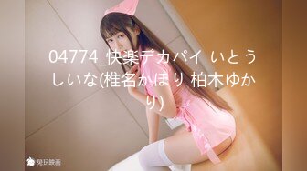 SNIS-590 被迫当人体内衣模特儿 长谷川莫妮卡