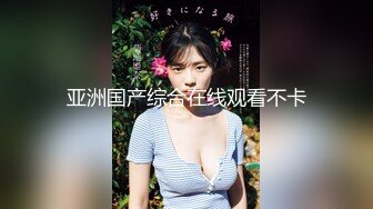 【happyuncle69】极品母狗人妻淫乱盛宴，各种3p 绿帽ntr sm滴蜡 灌肠肛交 操喷内射都有 甚至操屁眼都能操喷1 (1)