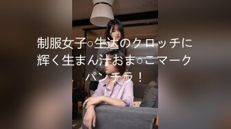 【新速片遞】   办公楼女厕全景偷拍牛仔裤美女丰满的大鲍鱼