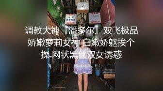 潮汕淫妻，丝袜老婆被单男狂草