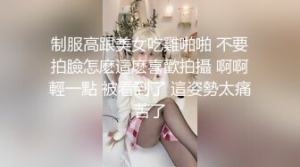 【新片速遞】杭州清纯魅妖❤️Ts漠然❤️：菊花和肉棒一起爽，一起高潮的感觉 好久没体验到了，射的精液飘得那都是！