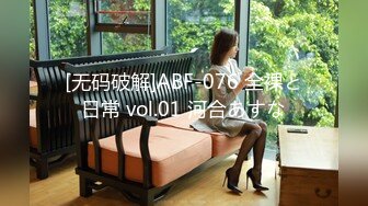 STP32474 風騷小少婦露臉用假雞巴把騷逼玩出好多淫水跟兩大哥激情3P，口交兩個大雞巴，前插後入多體位蹂躏爆草好刺激