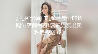 99后女神前女友，极致诱惑叫床骑马2