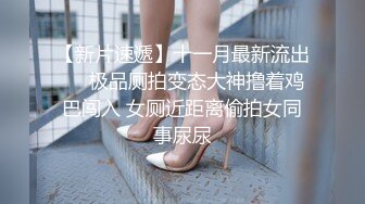 女奴翻身做女王 性玩物女孩的致富逆袭