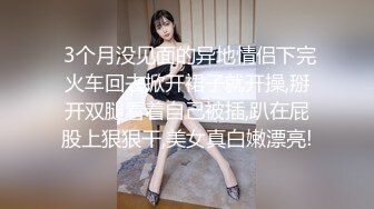 【新片速遞】  良家少妇婚内出轨偷情 和情人开房 足交 吃的鸡吧津津有味 穿渔网袜后入叫声很好听 无套深 