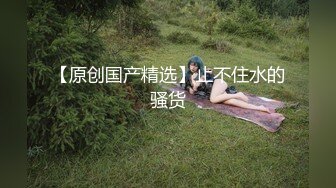 薄纱长裙妹子