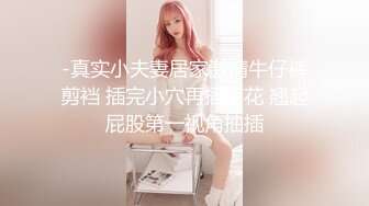 新人超骚良家美少妇【最美少妇】疯狂扣穴~无套啪啪内射~