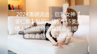 花椒靓丽妹子【美婷】肤白貌美奶子圆润还是个无毛嫩逼