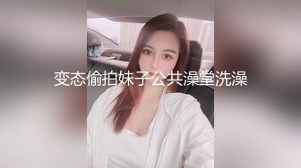 小情侣操逼有激情也有情调上调情