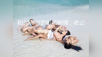 【新片速遞 】 花钱点的上门女技师反倒被我舔的全身抽搐，老王的舔逼技术就是强！