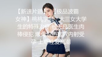 纯欲双马尾女高学妹被金主爸爸带到酒店沙发上爆操，不吃香菜 VS AAA建材老王的既视感！现在的小妹妹真是嫩出水