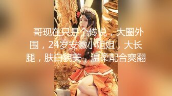 气质型女神【小姐姐】风油精涂逼~道具自慰流白浆~爽的龇牙咧嘴！【10v】 (7)