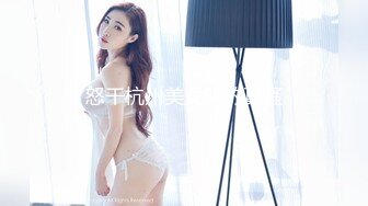 ♈♈♈【新片速遞】推特上的极品夫妻，【杜与妻的故事】，老婆是个女神大长腿，经常找三四个男人组局，大场面淫趴，玩得超级花 (4)