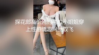 ❤️极品反差婊❤️超高颜值超骚超贱，极品美鲍，各种场景骑马怒艹，简直爽翻了！