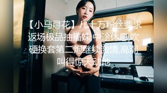 女士私人享受SPA服务，躺在床上被大哥全身按摩揉奶子抠逼按摩棒摩擦骚穴，口交大哥的鸡巴被大哥爆草干通透