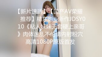 【网曝热门事件❤️重磅群P】郑州闷骚人妻酒店群P视频流出㊙️轮番上阵围攻齐操 场面异常刺激