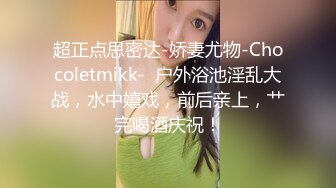  女仆装露脸小母狗，床上的极品尤物高颜值让小哥玩弄，交大鸡巴压在身下揉奶草穴