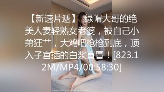 最新11月订阅福利⑦！深喉女神，亚裔母狗【李露丝】露脸私拍，深喉口爆肛交啪啪野战，各式各样性爱自拍 (2)