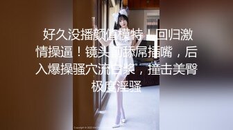 极品小女友，外表清纯床上极骚，大乳晕奶子，吊带黑丝袜，被操的水声哗哗，...