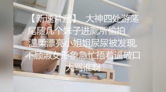   特别会玩的大学情侣各种花样姿势操逼