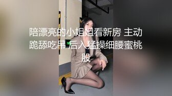  气质白领 我老公明天才回来你可以随便操我，把我当肉便器母狗别把我当人