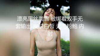 【全網推薦】【91紅人】高顏值美女【不見星空】劇情演繹校服下藥啪啪 10V高清原版 (6)