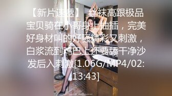 原创前女友自慰小黑穴