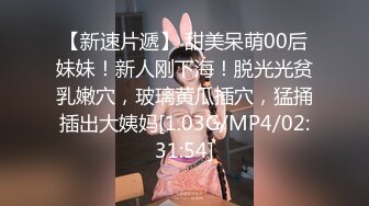 激情KTV 边唱边干的!