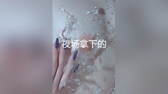 某网站流出真实自拍-新婚不久的小情侣家中啪啪,边操边拍,美女拿着鸡鸡爱不释手说:老公鸡鸡真大,好吃