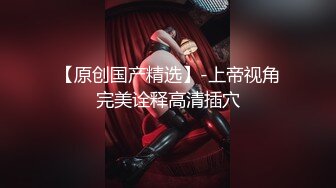 极品无毛粉穴长腿蕾丝兔女郎扣穴自慰，我射了一地