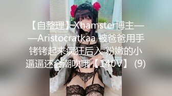 【两个妹妹战一男】一个做爱一个观战好多姿势表情太销魂