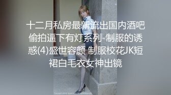  百度云泄密，学生妹被男友拍下性爱视频，后入蜜桃臀，叫床有特色，被干哭了