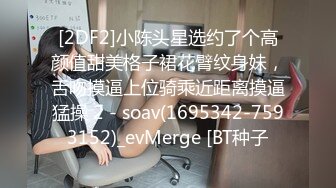 【探花小队长】深夜良家少妇来相会，极品桃子奶，坚挺乳头粉，闭眼享受小伙的性爱服务，娇喘轻哼不断