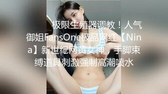 ☀️高挑性感女神☀️“所以你天天泡健身房把屁股练那么大就是为了让男人操你的时候更过瘾吗？”颜射翘臀健身教练