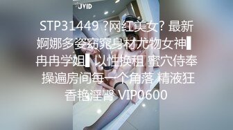 STP24008 白靴美腿肉感美女  吸吮深喉口活不错  人肉打桩机爆插  搞得妹子4-5次高潮 翘屁股后入