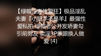 [高清无水印]长相甜美黑衣短裙妹子啪啪，撩起裙子摸逼特写骑乘猛操