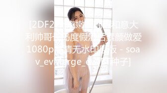 ✅身材爆表✅女儿的民族舞老师穿着旗袍被我操，后入她的肥臀内射_[国语对白 魔鬼身材白虎粉逼劲爆完美身材 温柔反差女神 暴力后入翘臀 无套内射国语对白