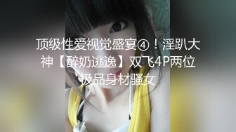 高颜值台湾巨乳骚母狗 无毛馒头穴插小怪兽玩的嗨