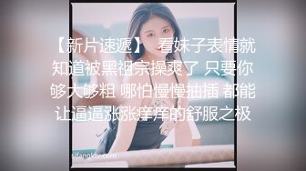 黑丝萝莉床上露自己的无毛穴