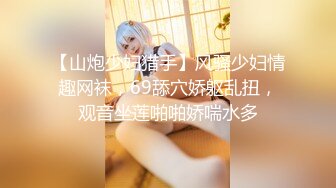 【新片速遞】 出租屋霸凌⭐刚参加工作的美女实习生不知道干了什么⭐被同宿舍女生用拖鞋抽脸扒光衣服用衣架插逼