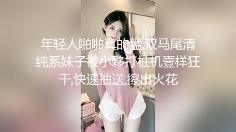 窒息后入内射嫂子努力推开