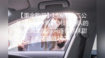 JDBC-022 晨曦 美女空姐求我帮她止痒 精东影业