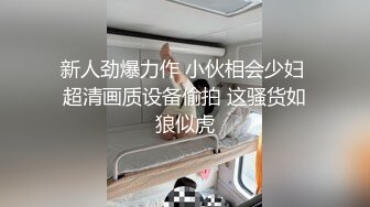 勾引上门电视维修工,鲜肉盯裆忍不住上手,师傅最终放弃抵抗狂干