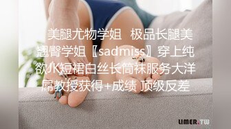 OL风衬衣包臀裙，带眼镜小少妇，撩起裙子掰穴，揉搓小骚逼，震动棒自慰，让炮友来操，后入猛怼