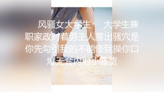 【来自东莞的老炮】新人上场，连挑三个妹子，大胸小姐姐服务好口爆搞定