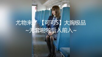 XKGA032 星空无限传媒 办公室药奸严厉女上司 柔伊