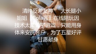 《台湾情侣泄密》被金主爸爸调教成小母狗的美女校花遭曝光