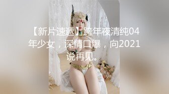 (大象傳媒)(dx-013)(20230517)una的甜美逆襲-優娜