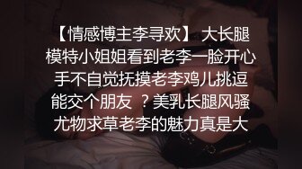 丰满熟女 ♈·桃子冰妈妈·♈：被粉丝要求在儿子背后自慰、高潮，紧张刺激~心里好害怕儿子突然回过头！