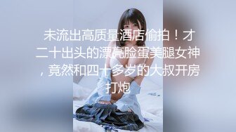 【清纯女大小瑜】超清纯小学妹，第一次换上黑丝，掰开粉嫩的小穴，勾引男人这一套学得不错 (6)